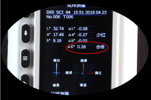 色差儀lch是什么意思，色差儀lch用途